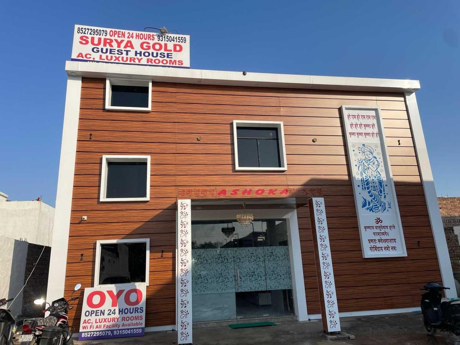 Hotel O Surya Gold Guest House Najafgarh Exterior photo